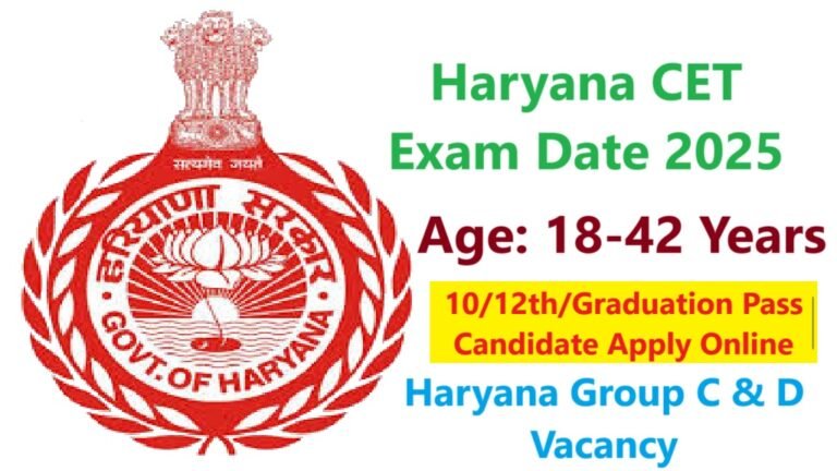 Haryana CET Exam Date 2025 Apply Online